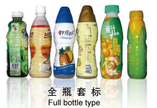 মাঝের দেহ সঙ্কুচিত স্লিভ লেবেলিং মেশিন স্টেইনলেস স্টিল সঙ্কুচিত লেবেল মেশিন