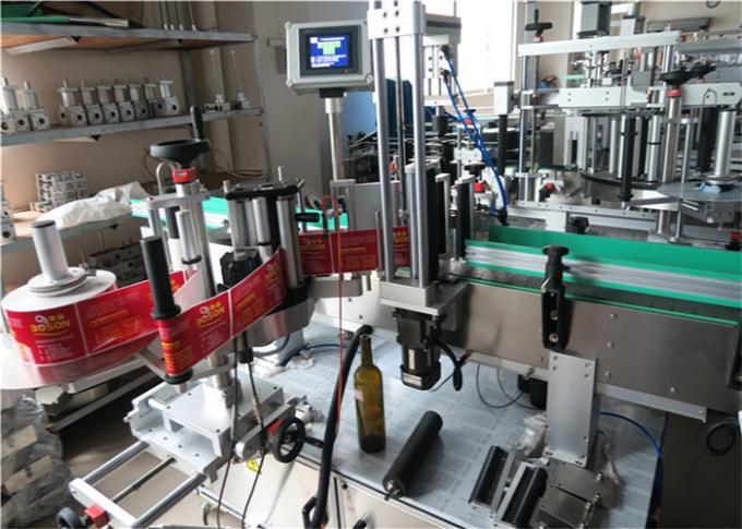 আমদানিকৃত উচ্চ নির্ভুলতা ম্যাজিক আই সহ রাউন্ড বোতল স্টিকার লেবেলিং মেশিন